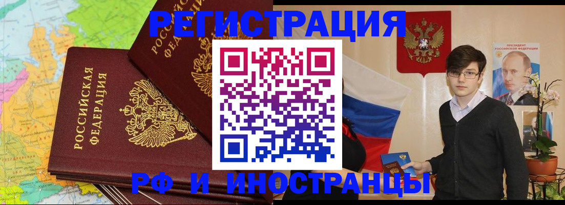 регистрация для дет. сада в Сегеже